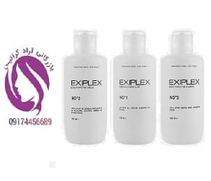 پک کامل اکسی پلکس 700میلی|exiplex hire